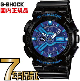 Gショック G-SHOCK アナログ casio 腕時計 【国内正規品】 メンズ GA-110HC-1AJF Hyper Colors 鮮烈なカラーをまとったシリーズ「Hyper Colors（ハイパー・カラーズ）」からNewモデル