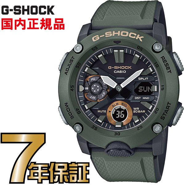 楽天市場】G-SHOCK Gショック アナログ GA-2000-3AJF カーボン 