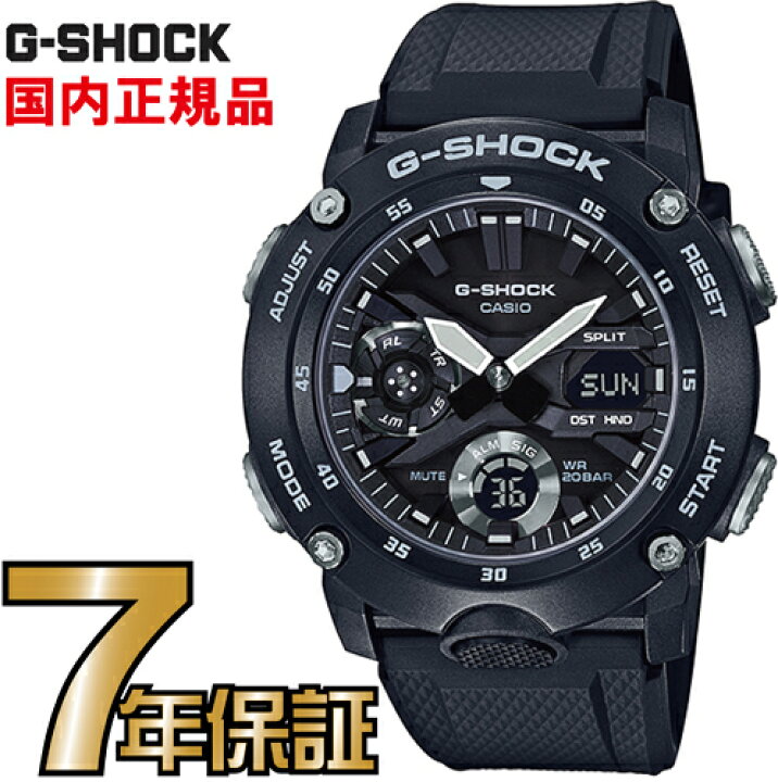 楽天市場】G-SHOCK Gショック アナログ GA-2000S-1AJF カーボン 