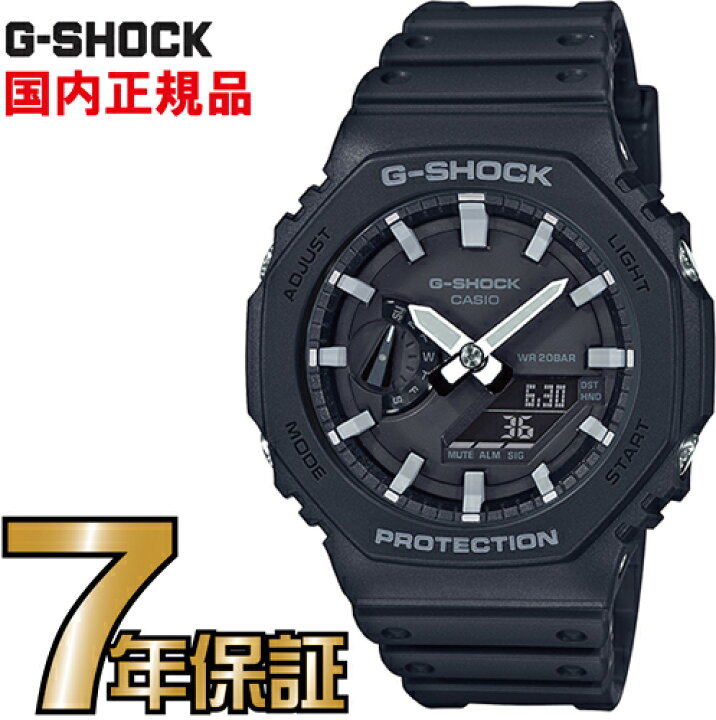 楽天市場】G-SHOCK Gショック アナログ GA-2100-1AJF カーボン 
