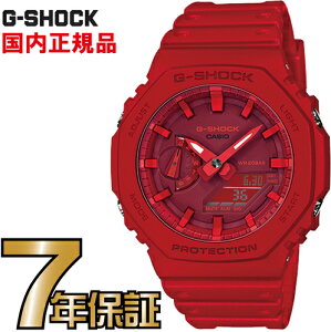 G-SHOCK G�V���b�N �A�i���O GA-2100-4AJF �J�[�{���R�A�K�[�h�\�� CASIO �r���v �y�������K�i�z �����Y