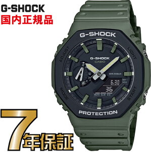 G-SHOCK GVbN AiO GA-2110SU-3AJF J[{RAK[h\ CASIO rv yKiz Y
