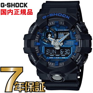 �y���������}���\�����Ԍ��聚�G���g���[��P10�{!�zG-SHOCK G�V���b�N GA-710-1A2JF CASIO �r���v �y�������K�i�z �����Y �y���������z