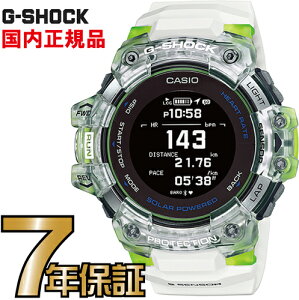 G-SHOCK Gショック GBD-H1000-7A9JR G-SQUAD Gスクワッド スマートフォンリンク GPS Bluetooth タフソーラー USB充電 ランニング デジタル GPS電波時計 カシオ 腕時計 【国内正規品】 メンズ 新品
