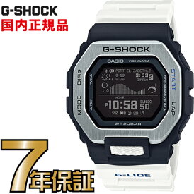 G-SHOCK Gショック GBX-100-7JF スマートフォンリンク Bluetooth デジタル カシオ 腕時計 【国内正規品】 メンズ 新品