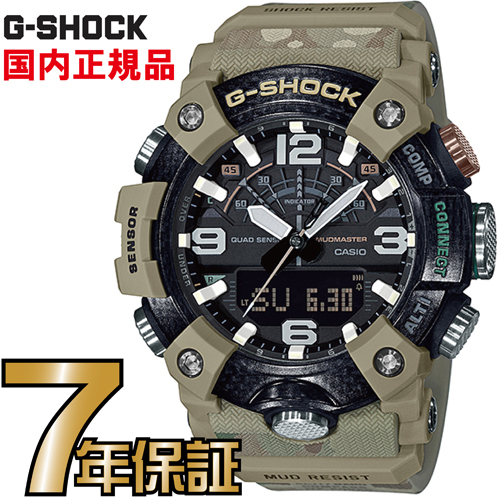 G-SHOCK Gショック GG-B100BA-1AJR イギリス陸軍 BRITISH ARMY カーボンコアガード構造 Bluetooth 搭載  腕時計　ジーショック | 一心堂時計店