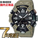 G-SHOCK Gショック GG-B100BA-1AJR イギリス陸軍 BRITISH ARMY カーボンコアガード構造 Bluetooth 搭載 腕時計　ジー...