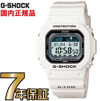 楽天市場】g-shock 白（メンズ腕時計｜腕時計）の通販