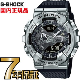 G-SHOCK Gショック GM-110-1AJF メタルケース　カシオ 腕時計 【国内正規品】 メンズジーショック 【送料無料】