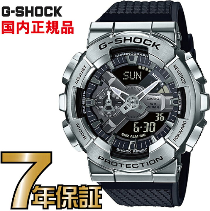 楽天市場】G-SHOCK Gショック GM-110-1AJF メタルケース カシオ 腕時計  