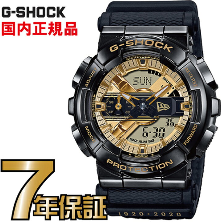 楽天市場】G-SHOCK Gショック GM-110NE-1AJR メタルケース カシオ 
