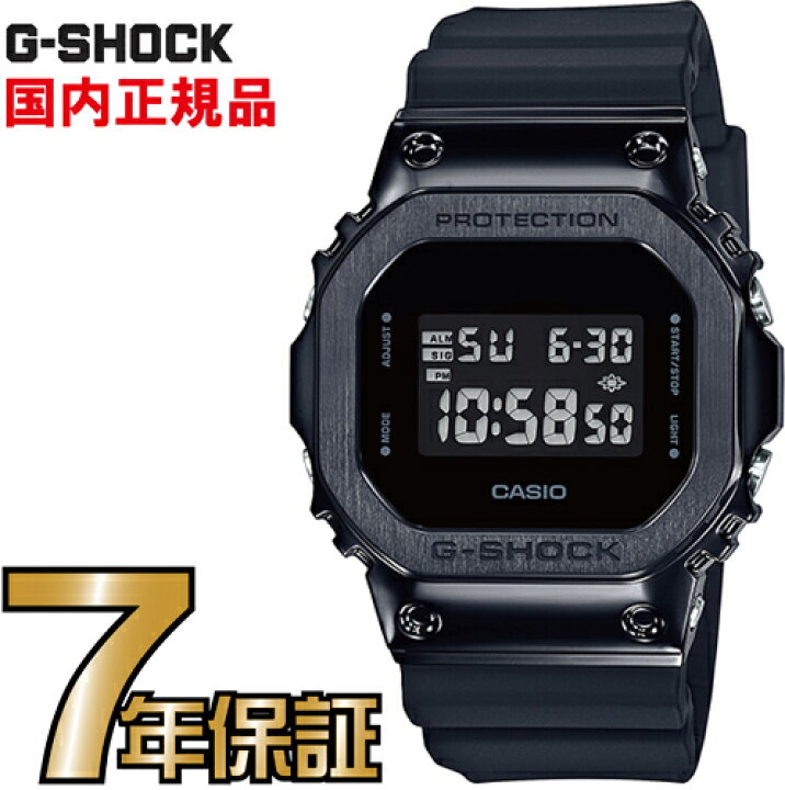 楽天市場】G-SHOCK GショックGM-5600UB-1JF メタルケース ブラック  