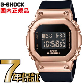 G-SHOCK Gショック GM-S5600PG-1JF メタルケース　ブラック カシオ 腕時計 【国内正規品】 メンズジーショック 【送料無料】
