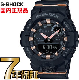 G-SHOCK Gショック GMA-B800-1AJR ミッドサイズモデル カシオ 腕時計 【国内正規品】 メンズジーショック 【送料無料】