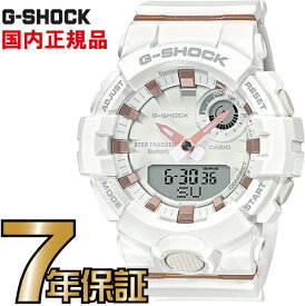 G-SHOCK Gショック GMA-B800-7AJR ミッドサイズモデル カシオ 腕時計 【国内正規品】 メンズジーショック 【送料無料】