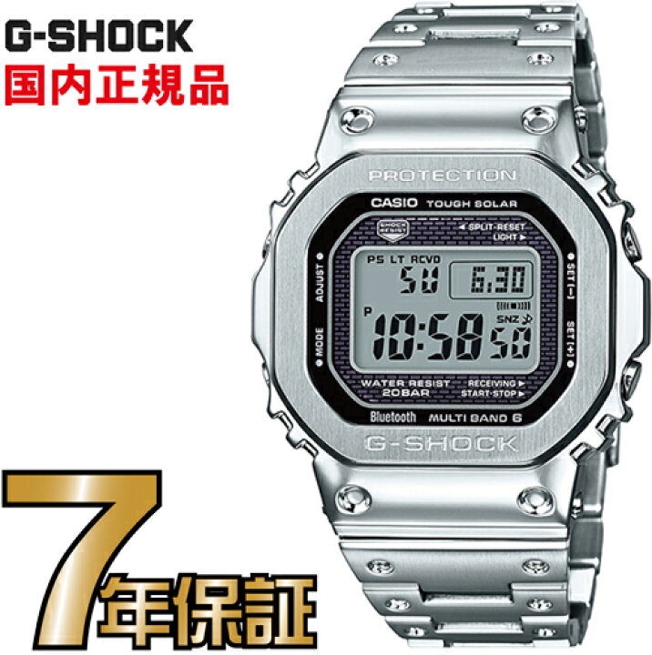 楽天市場】G-SHOCK Gショック GMW-B5000D-1JF 5600 Bluetooth  