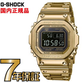 G-SHOCK Gショック GMW-B5000GD-9JF 5600 Bluetooth スマートフォン タフソーラー デジタル 電波時計 カシオ 電波 ソーラー 腕時計 電波腕時計 【国内正規品】 メンズ ソーラー電波時計 ジーショック 【送料無料】