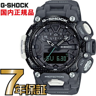 G-SHOCKGショックGR-B200RAF-8AJRアナログソーラーG-グラビティマスタースマートフォンリンク