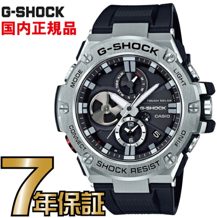 楽天市場】G-SHOCK Gショック GST-B100-1AJF アナログ ソーラー G  