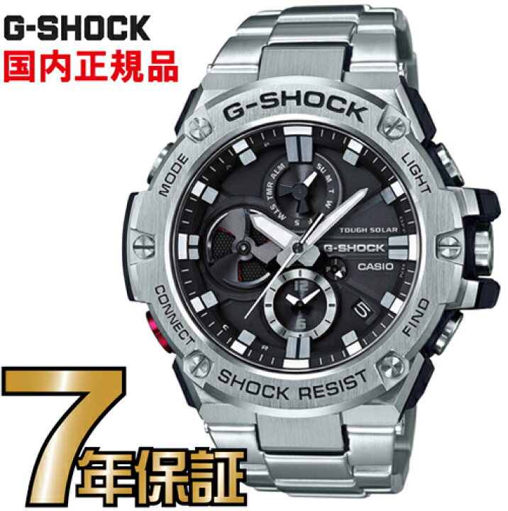 楽天市場】G-SHOCK Gショック GST-B100D-1AJF アナログ ソーラー G  