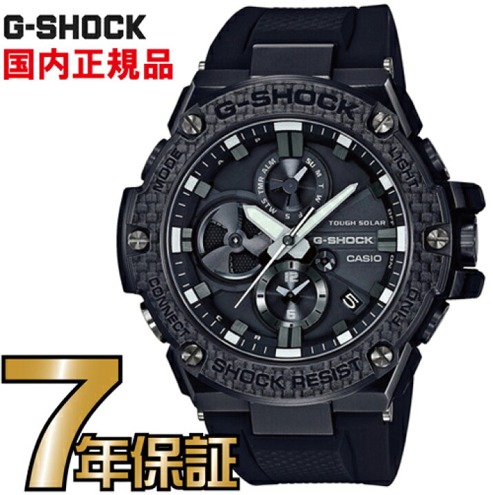 CASIO】【G-SHOCK】【美品】カシオ『Gショック Gスチール』GST-B100X  