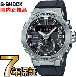 G-SHOCK Gショック GST-B200-1AJF アナログ 電波 ソーラー G-STEEL Gスチール カシオ