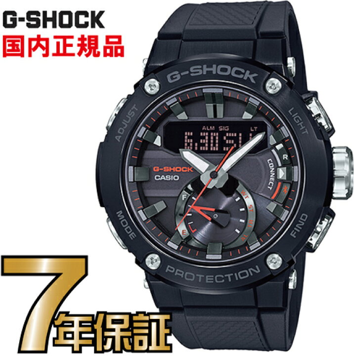 楽天市場】G-SHOCK Gショック GST-B200B-1AJF アナログ ソーラー G