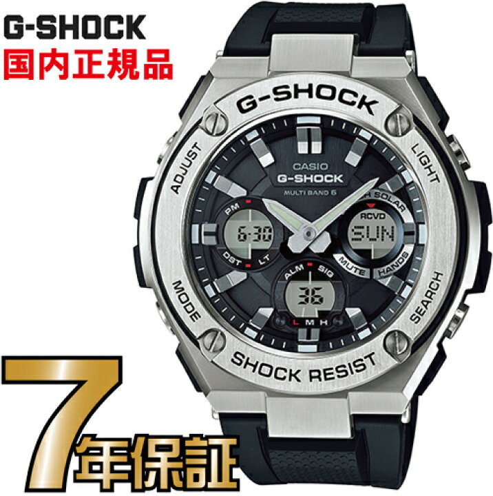 楽天市場】G-SHOCK Gショック GST-W110-1AJF アナログ 電波 ソーラー G 