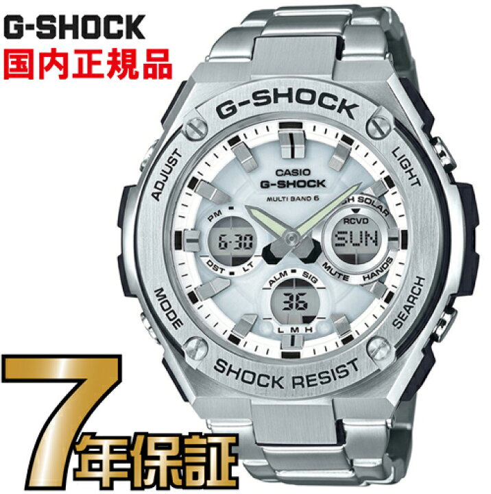 楽天市場】G-SHOCK Gショック GST-W110D-7AJF アナログ 電波 ソーラー 