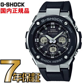 G-SHOCK Gショック GST-W300-1AJF ミドルサイズ アナログ 電波 ソーラー G-STEEL Gスチール カシオ