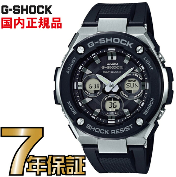 楽天市場】G-SHOCK Gショック GST-W300-1AJF ミドルサイズ アナログ  