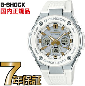 G-SHOCK Gショック GST-W300-7AJF ミドルサイズ アナログ 電波 ソーラー G-STEEL Gスチール カシオ