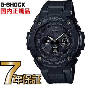 G-SHOCK Gショック GST-W300G-1A1JF ミドルサイズ アナログ 電波 ソーラー G-STEEL Gスチール カシオ