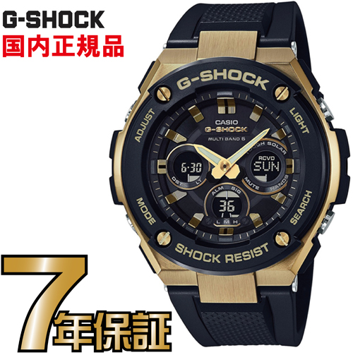 G-SHOCK Gショック GST-W300G-1A9JF ミドルサイズ アナログ 電波 ソーラー G-STEEL Gスチール カシオ メンズ腕時計