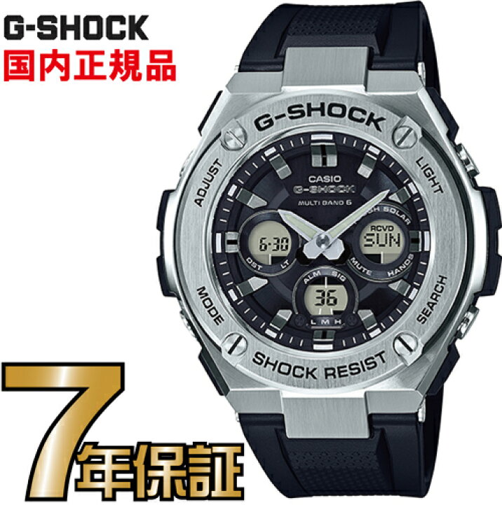 楽天市場】G-SHOCK Gショック GST-W310-1AJF ミドルサイズ アナログ 