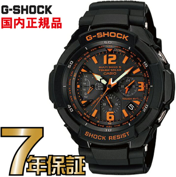 楽天市場】G-SHOCK Gショック GW-3000B-1AJF 電波 ソーラー スカイ 