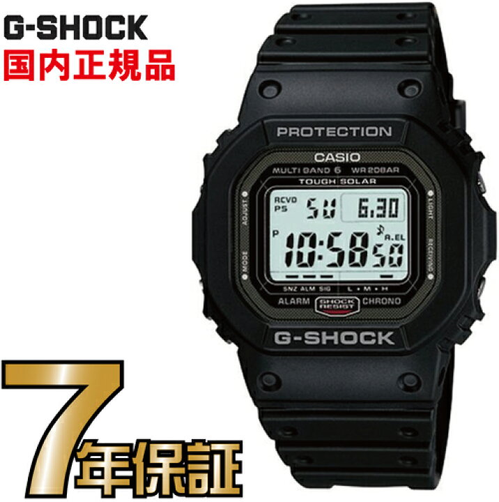 楽天市場】G-SHOCK Gショック 電波 ソーラー GW-5000U-1JF 電波時計  