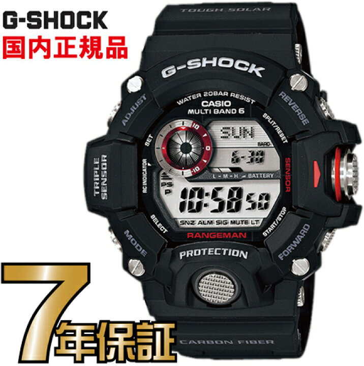 楽天市場】G-SHOCK GW-9400J-1JF Gショック 電波 ソーラーレンジマン  