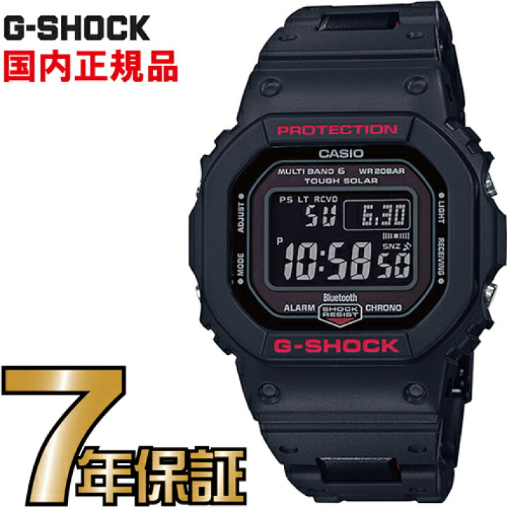 楽天市場】G-SHOCK Gショック GW-B5600HR-1JF 5600 Bluetooth 