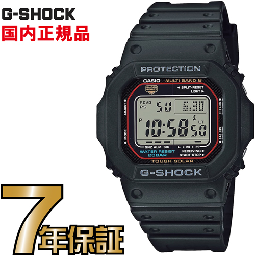G-SHOCK Gショック GW-M5610U-1JF 5600 新作 タフソーラー デジタル 電波時計 カシオ 電波 ソーラー 腕時計 電波腕時計  メンズ ソーラー電波時計 ジーショック  電波　ソーラー TheG