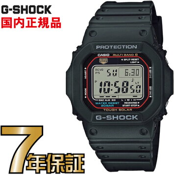 楽天市場 G Shock Gショック Gw M5610 1jf 5600 新作 タフソーラー デジタル 電波時計 カシオ 電波 ソーラー 腕時計 電波腕時計 国内正規品 メンズ ソーラー電波時計 ジーショック 送料無料 電波 ソーラー Theg 一心堂時計店
