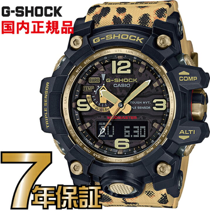 楽天市場 G Shock Gショック Gwg 1000wlp 1ajr 電波 ソーラー タフソーラー アナログ 電波時計 カシオ 腕時計 電波腕時計 マッドマスター 一心堂時計店