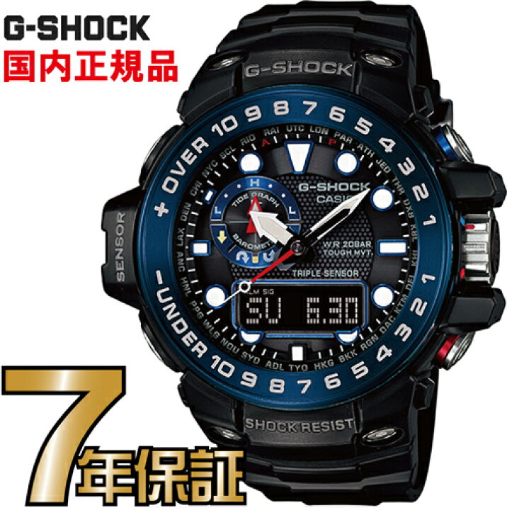 楽天市場】G-SHOCK Gショック GWN-1000B-1BJF 電波 ソーラー タフ  