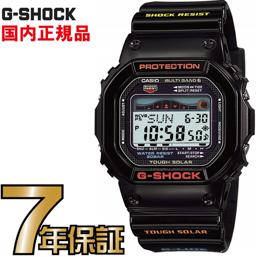 楽天市場】G-SHOCK Gショック タフソーラー GWX-5600-1JF 電波時計 
