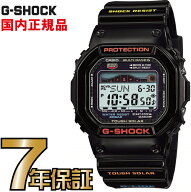 G-SHOCK Gショック タフソーラー GWX-5600-1JF 電波時計 カシオ 電波 ソーラー 腕時計 電波腕時計 【国内…