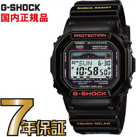 G-SHOCK Gショック タフソーラー GWX-5600-1JF 電波時計 カシオ 電波 ソーラー 腕時計 電波腕時計 【国内正規品】 ソーラー電波時計 ジーショック 【送料無料】 電波　ソーラー G-SHOCKのスポーツライン「G-LIDE（Gライド）」