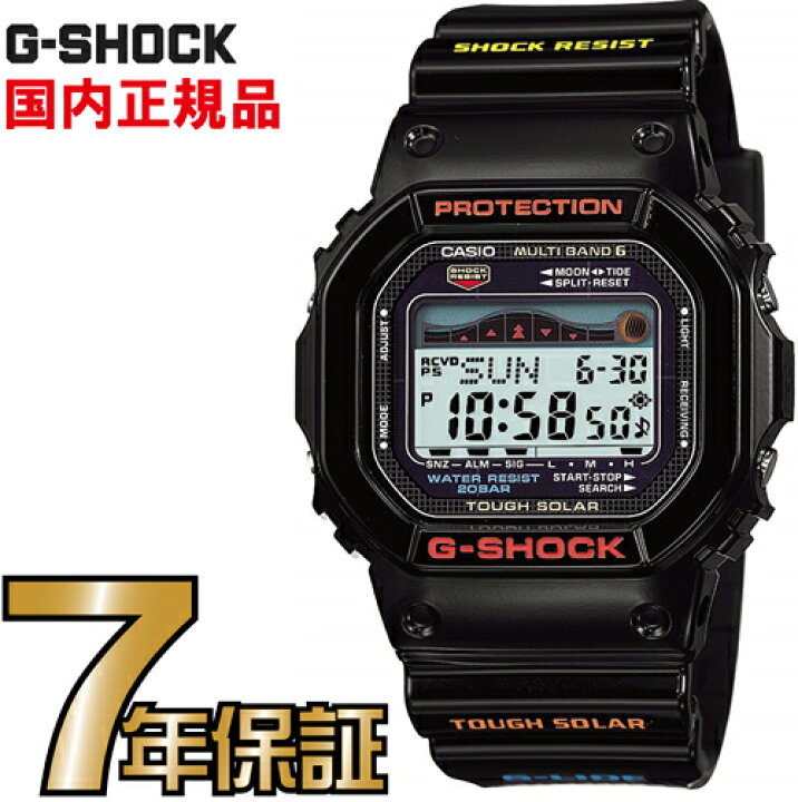 楽天市場】G-SHOCK Gショック タフソーラー GWX-5600-1JF 電波時計  