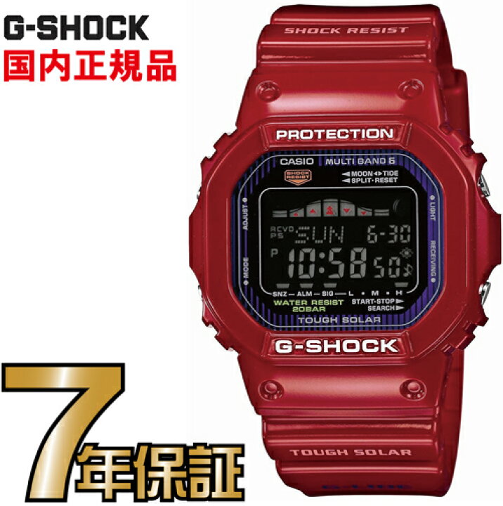 楽天市場】GWX-5600C-4JF G-SHOCK Gショック タフソーラー 電波時計  