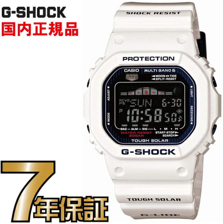 楽天市場】GWX-5600C-7JF G-SHOCK Gショック 白 タフソーラー 電波時計  