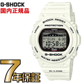 GWX-5700CS-7JF G-SHOCK Gショック タフソーラー 電波時計 カシオ 電波 ソーラー 腕時計 電波腕時計 【国内正規品】 ソーラー電波時計 ジーショック 【送料無料】 電波　ソーラー G-SHOCKのスポーツライン「G-LIDE（Gライド）」